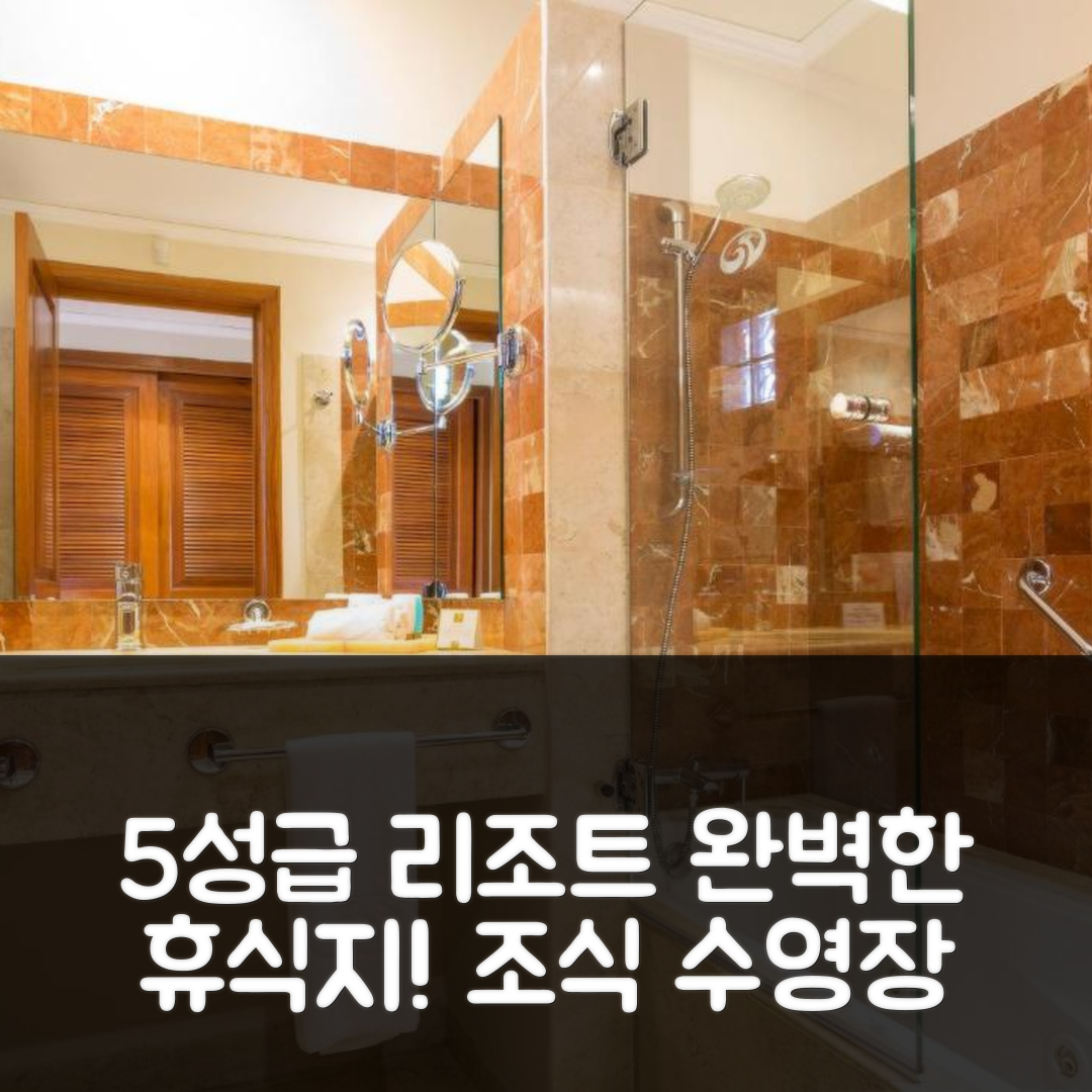 툴룸 숙소 여행 호텔 추천 그랜드 팔라디움 콜로니얼 리조트 앤 스파 | 5성급 조식과 수영장이 완벽한 휴식지 7가지 이유