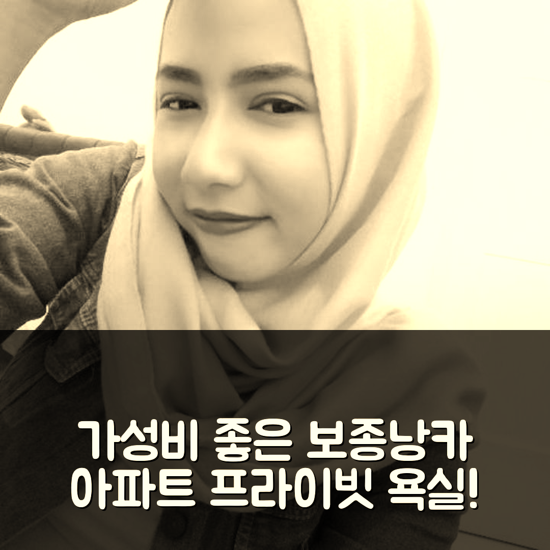 구눙 푸트리 숙소 여행 호텔 추천 보종낭카의 아파트먼트 | 프라이빗 욕실과 가성비 좋은 5가지 이유
